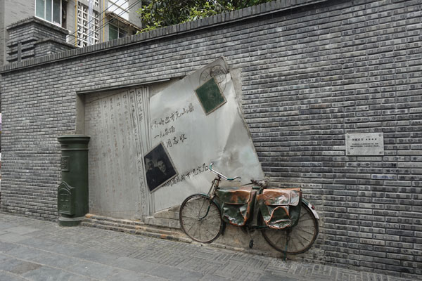Chengdu Old Dragon Street Streetart 4