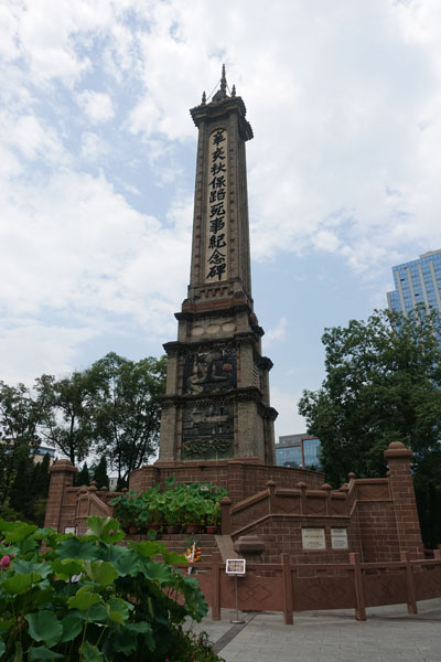 Chengdu Peoples Park 5