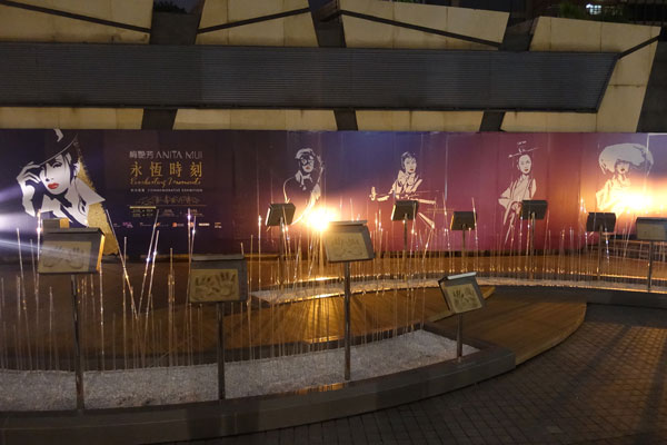 Hongkong Sehenswürdigkeiten KowloonTsim Sha Tsui Garden of Stars 3