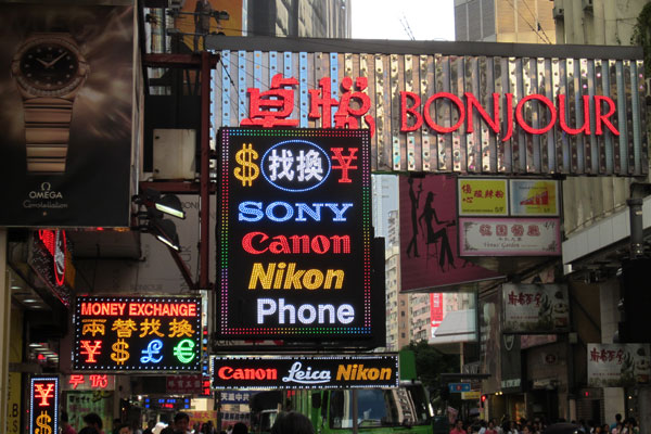 Hongkong Sehenswürdigkeiten Tsim Sha Tsui Stadtbild 2