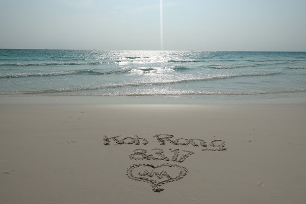 Koh Rong Long Beach 3