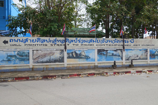 Krabi Town 2