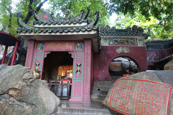 Macau Sehenswürdigkeiten Heritage Trail A Ma Tempel 3