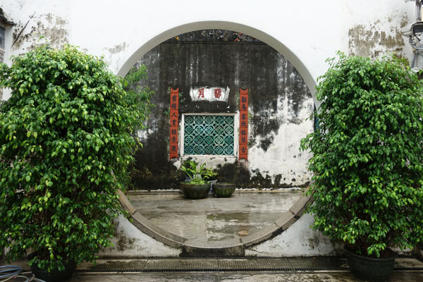 Macau Sehenswürdigkeiten Heritage Trail Mandarins House 3