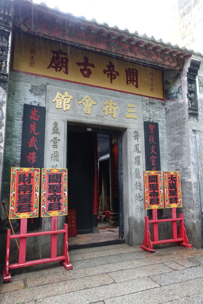 Macau Sehenswürdigkeiten Heritage Trail Sam Kai Vui Kun Tempel 1