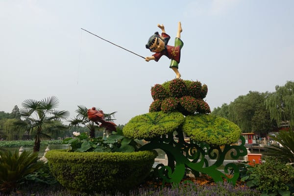 Peking Sehenswürdigkeiten Baihai Park 2