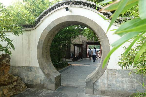 Peking Sehenswürdigkeiten Baihai Park 6