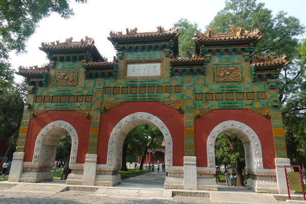 Peking Sehenswürdigkeiten Confuzius Temple Guo Zi Jian
