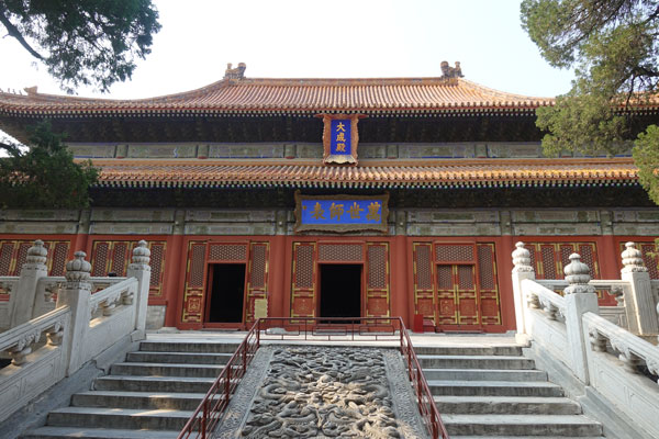 Peking Sehenswürdigkeiten Confuzius Temple