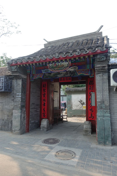 Peking Sehenswürdigkeiten Houtongs 1