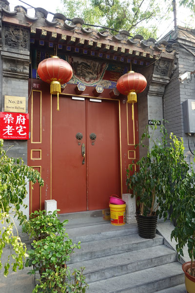 Peking Sehenswürdigkeiten Houtongs 2