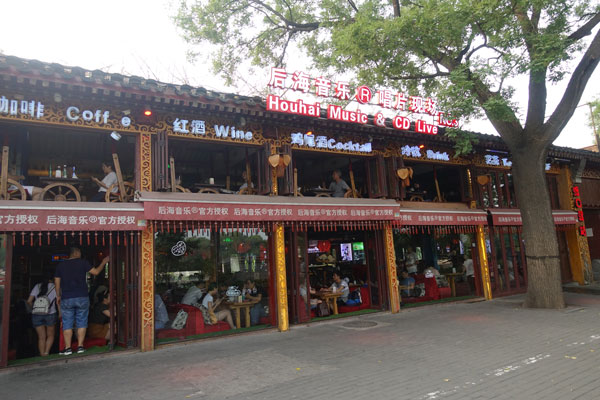 Peking Sehenswürdigkeiten Lotus Bazar 1