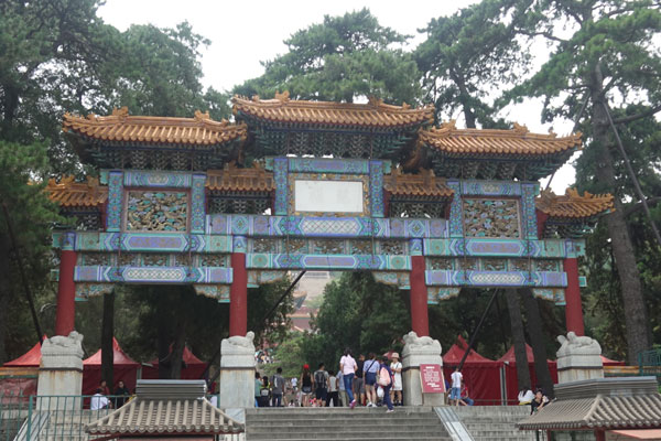 Peking Sehenswürdigkeiten Neuer Sommerpalast Eingang 1