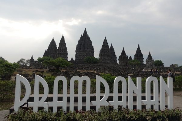 Prambanan Tempel Eingang