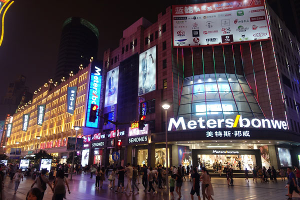 Shanghai Sehenswürdigkeiten Shopping Nanjing East Road 3
