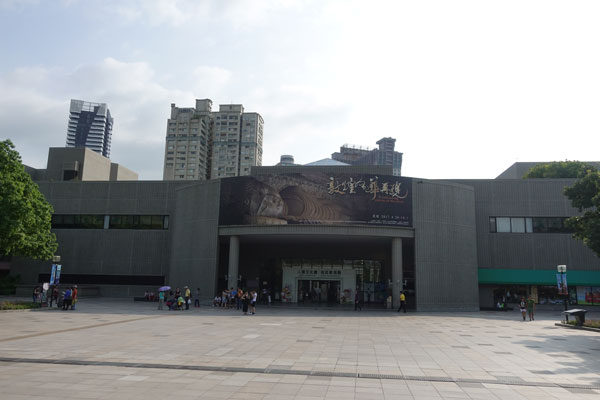 Taichung Sehenswürdigkeiten National Museum of Natural Science
