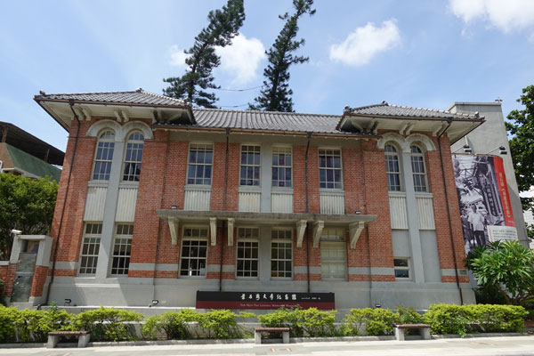 Yeh-Shyr-Tau Literary Museum Tainan Sehenswürdigkeiten Yeh Shyr Tau Literary Museum