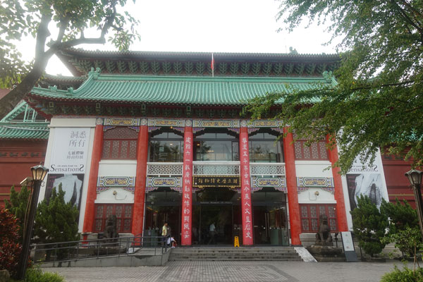 Taipei Sehenswürdigkeiten Botanical Garden National Museum of History 2