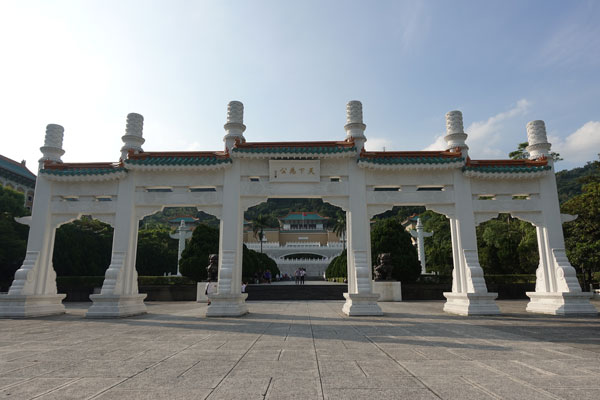 Taipei Sehenswürdigkeiten Palace Museum 4