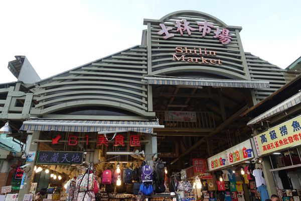 Taipei Sehenswürdigkeiten Shilin Tourist Nightmarket 2