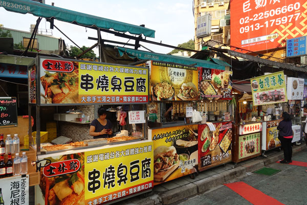 Taipei Sehenswürdigkeiten Shilin Tourist Nightmarket 3