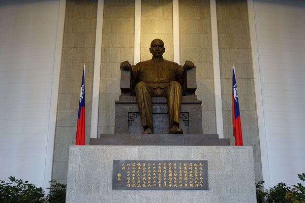 Taipei Sehenswürdigkeiten Sun Yat sen Memorial Hall 2