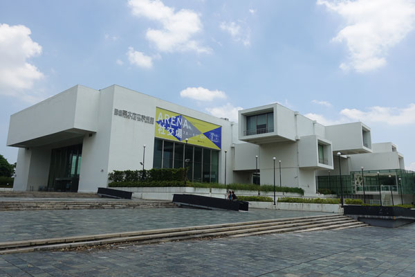 Taipei Fine Arts Museum Taipei Sehenswürdigkeiten Taipei Fine Arts Museum