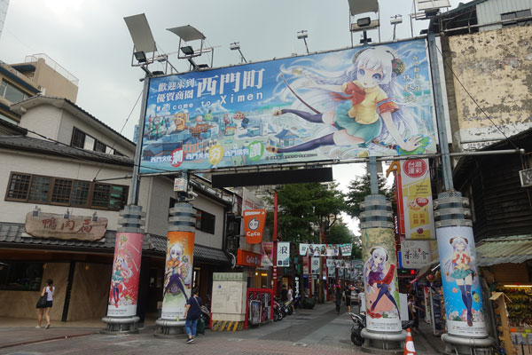 Taipei Sehenswürdigkeiten Ximen Shoppingviertel 1