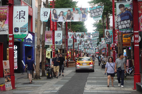 Taipei Sehenswürdigkeiten Ximen Shoppingviertel 2