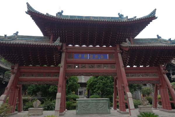 Xi An Sehenswürdigkeiten Great Mosque Moschee 1
