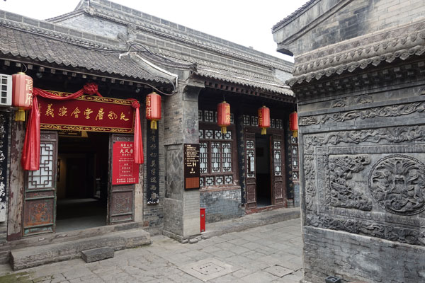 Xi An Sehenswürdigkeiten Traditionelles Haus von Gao Yuesong 1