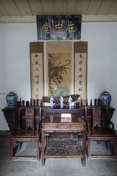Xi An Sehenswürdigkeiten Traditionelles Haus von Gao Yuesong 2