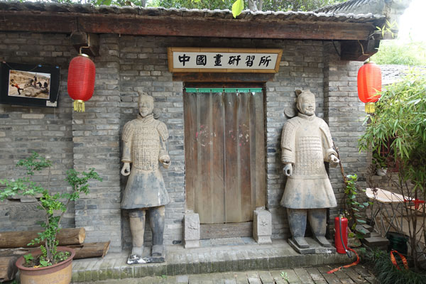 Xian Sehenswürdigkeiten Little Wild Goose Pagoda Traditionelles Dorf 2